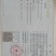菜油农家自榨熟菜籽油