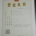 花生油10斤装机器压榨