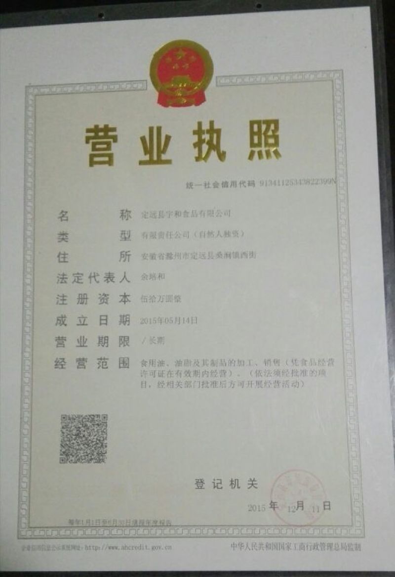 花生油10斤装机器压榨
