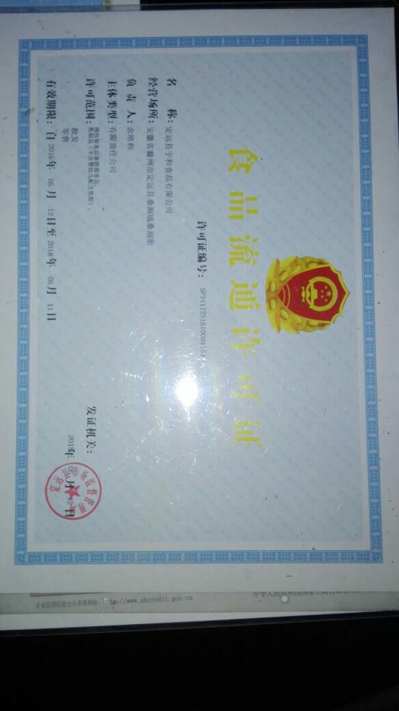花生油10斤装机器压榨