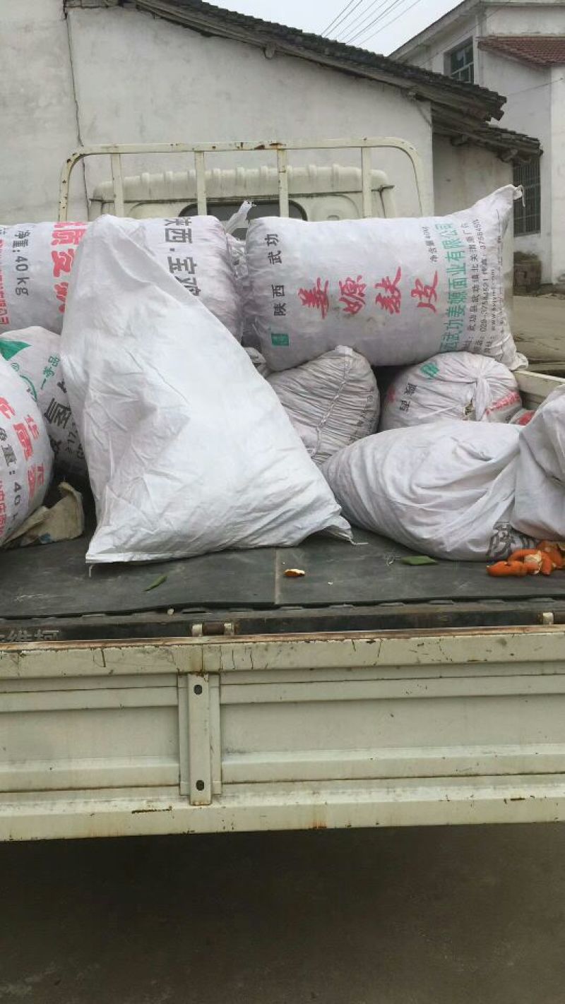 陈皮供应一手货源直达超高性价比选择在线服务无忧