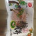 柿饼1~2两