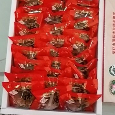 柿饼1~2两
