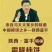 柿饼1两以下