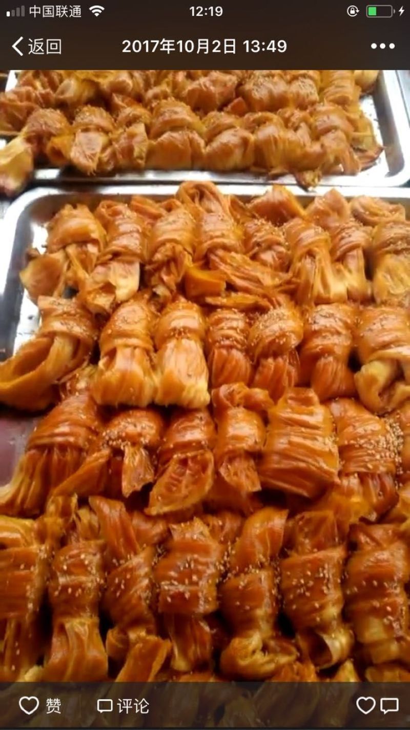 豆腐干豆腐
