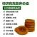 柿饼1~2两