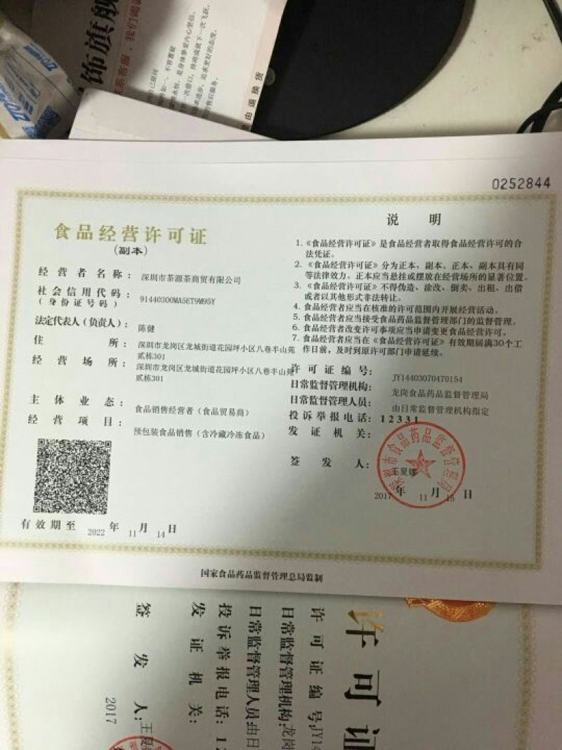 菊花茶一朵一杯清热去火