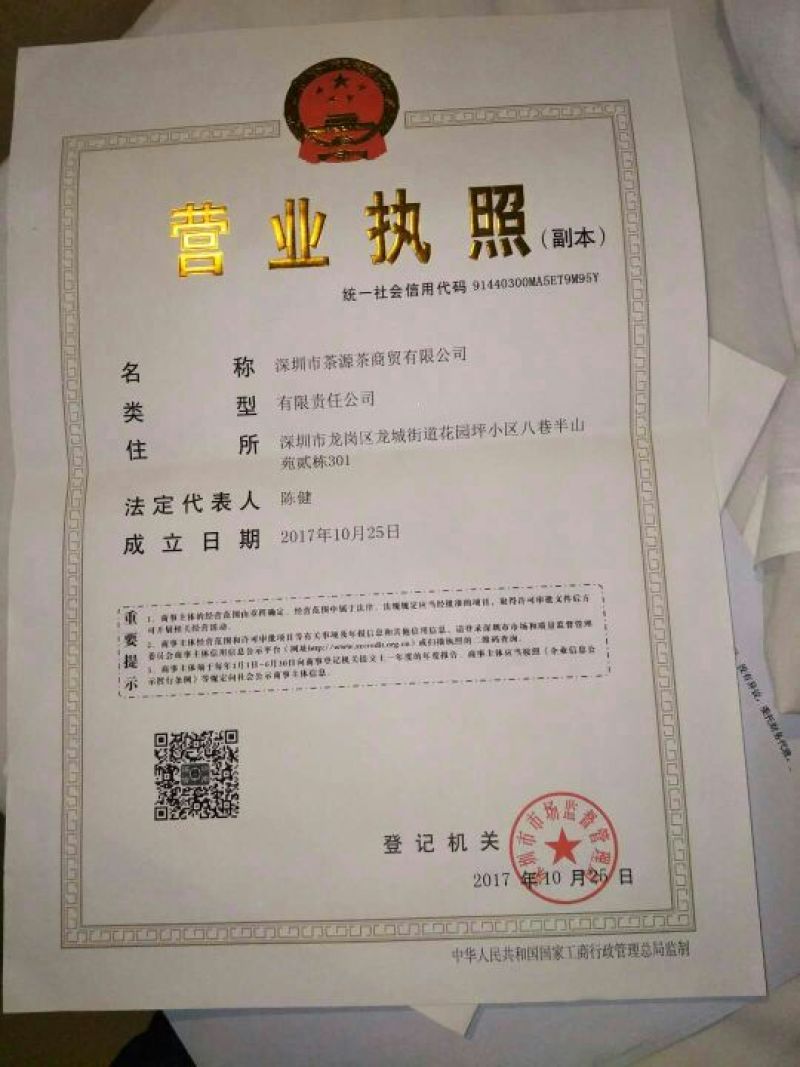 菊花茶一朵一杯清热去火