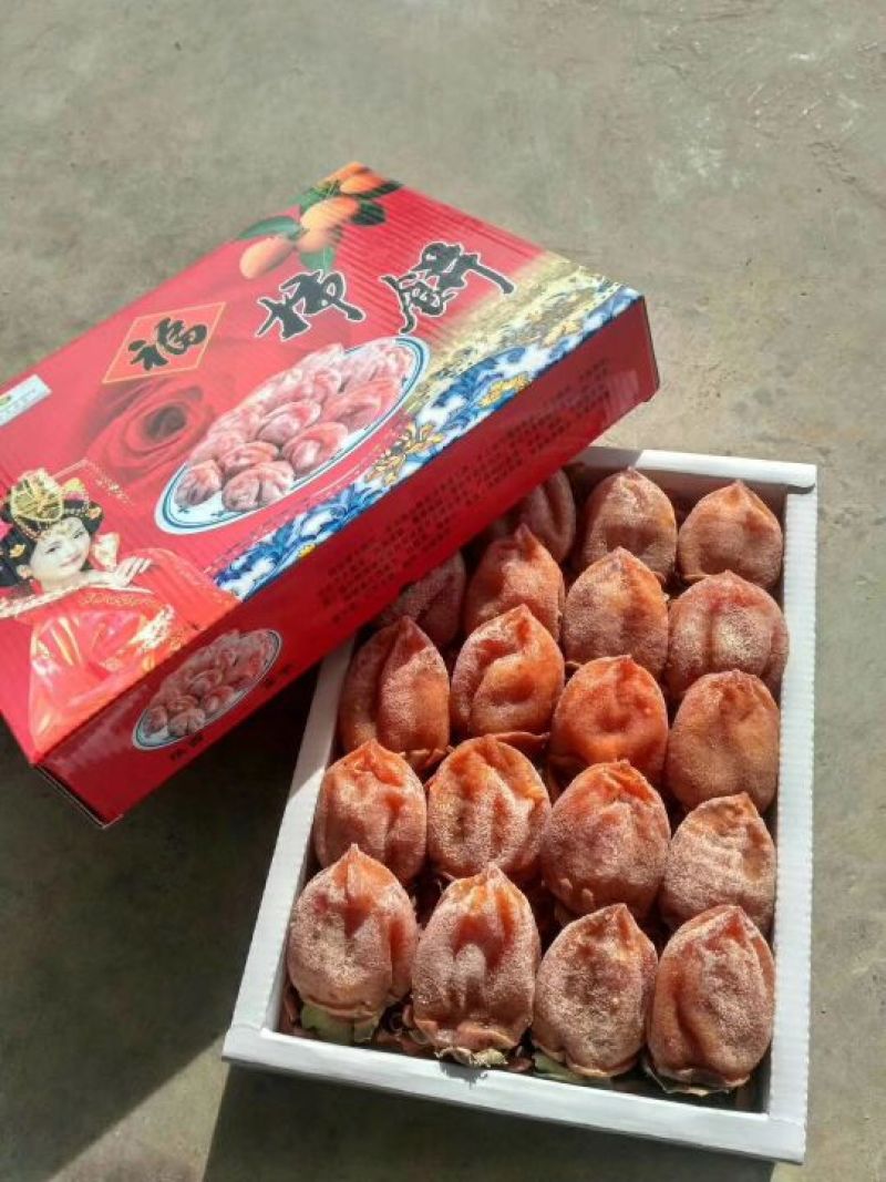 柿饼1~2两