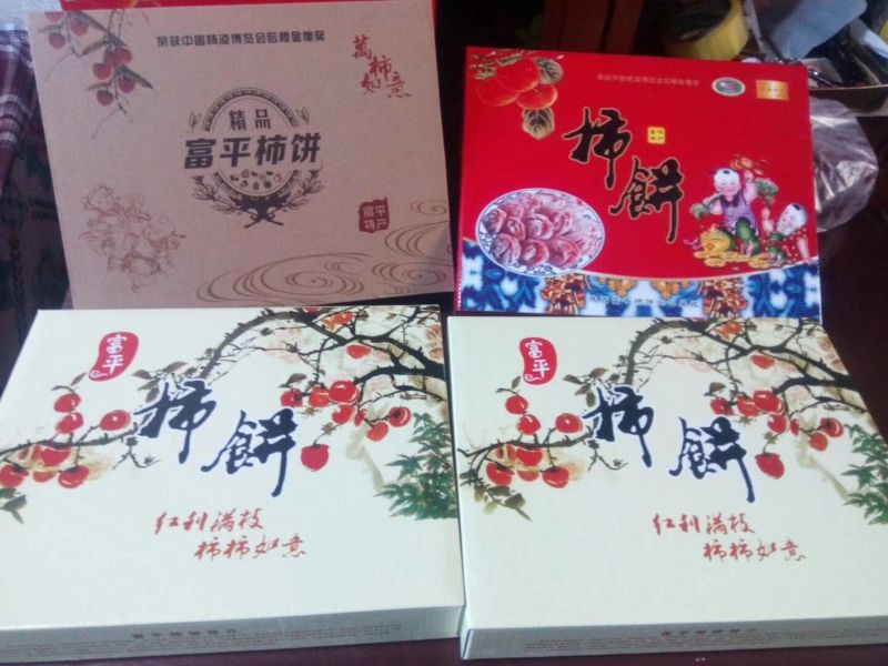 柿饼1~2两