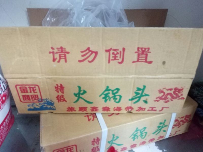 海带头湿