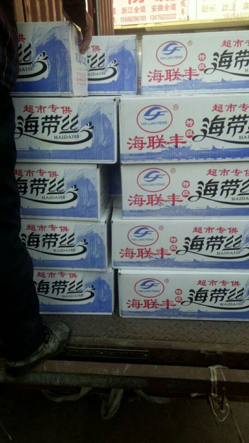 干海带丝包装