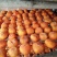 柿饼1~2两