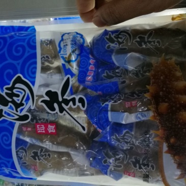 海参食用即食