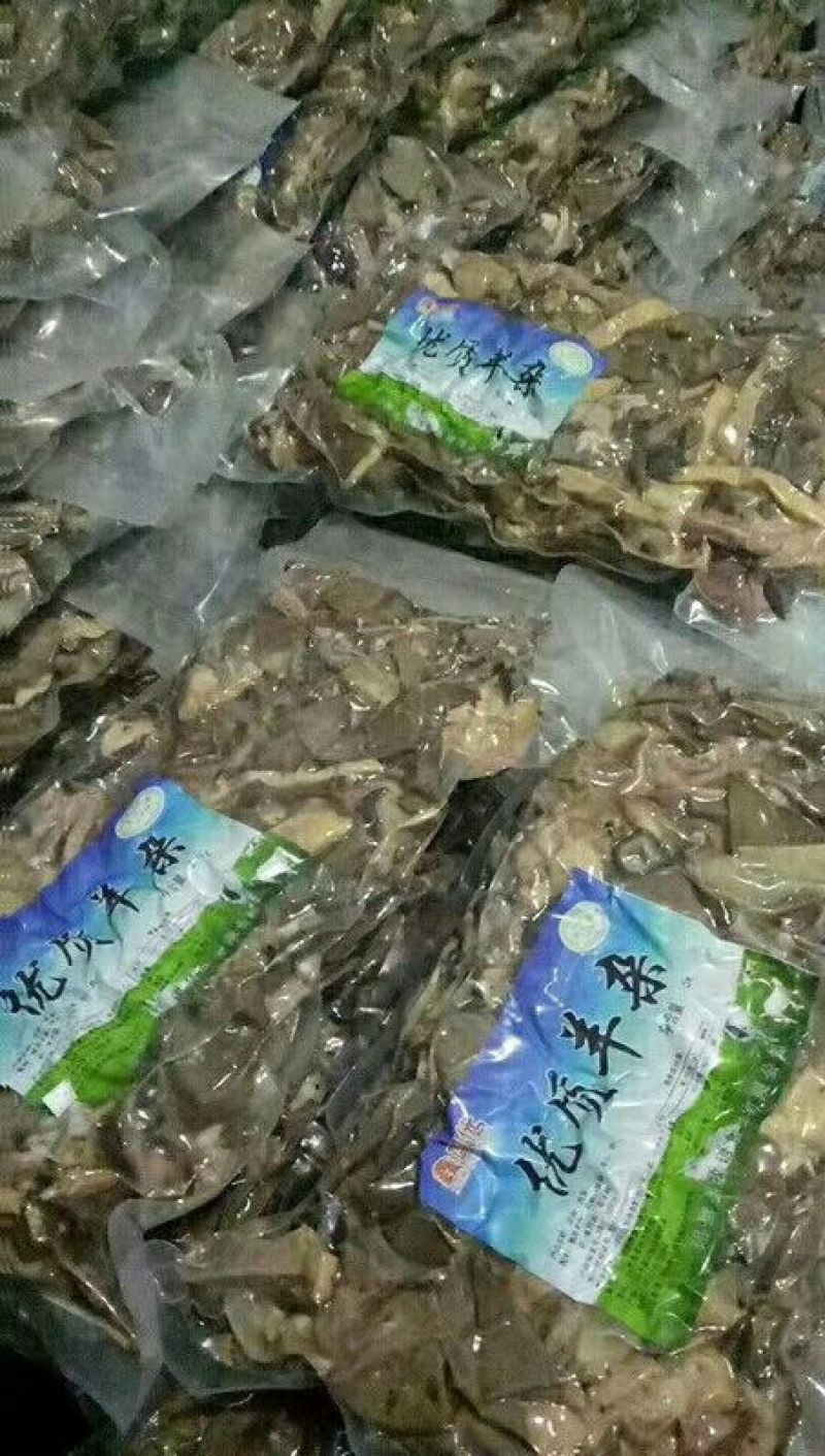 羊杂散装