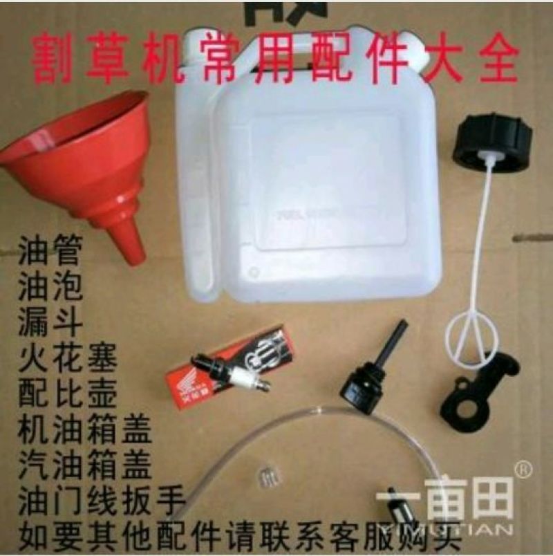 割草除草机配件割刀片圆拒片除草开沟刀高枝锯打药泵厂家直销
