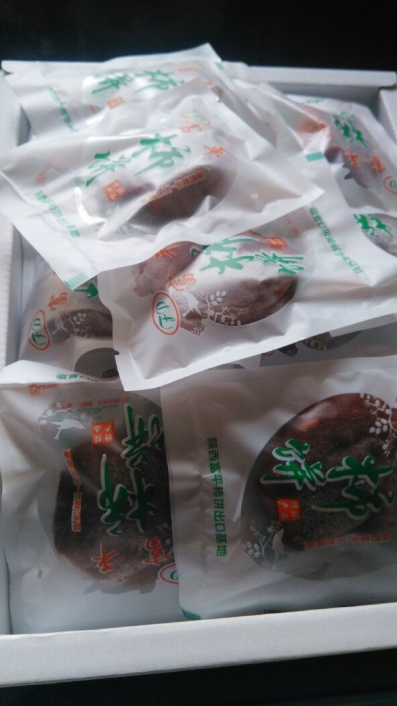 柿饼1~2两