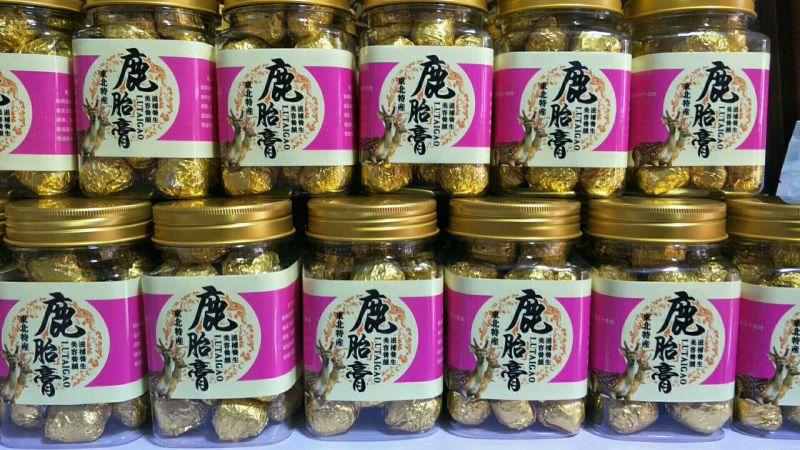 东北养鹿人纯正鹿胎膏滋补膏女用关爱姨妈月月舒