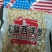 西洋参选货