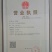 红薯淀粉散装