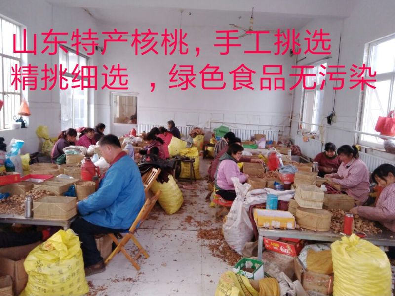 三路核桃仁原味