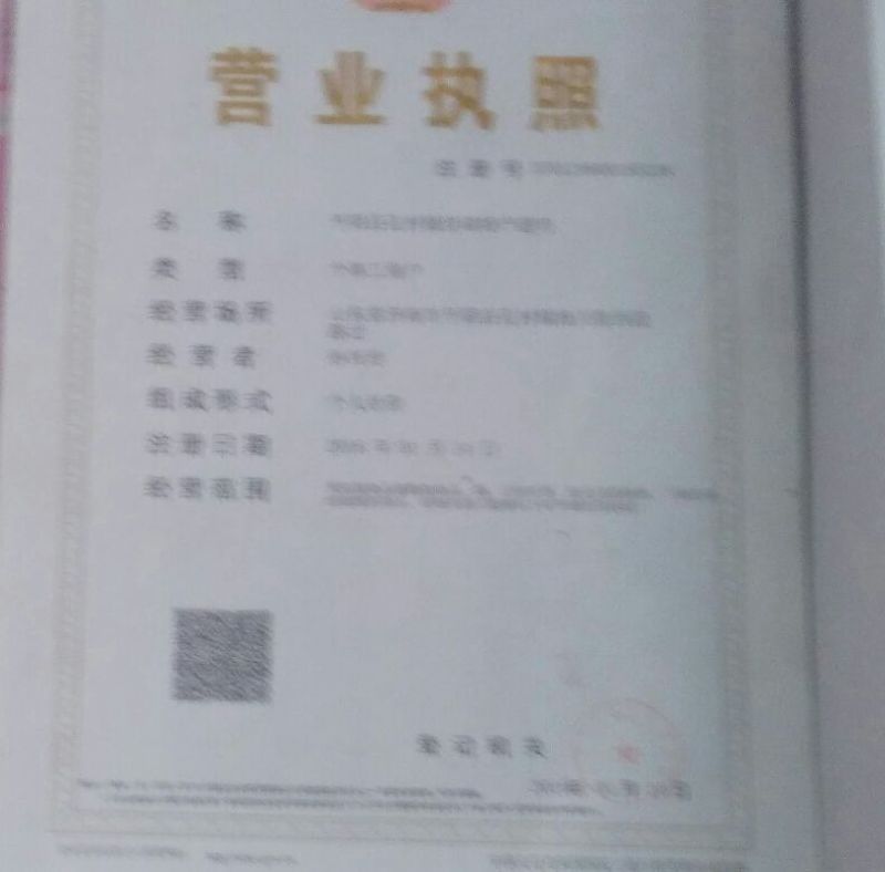 三路核桃仁原味