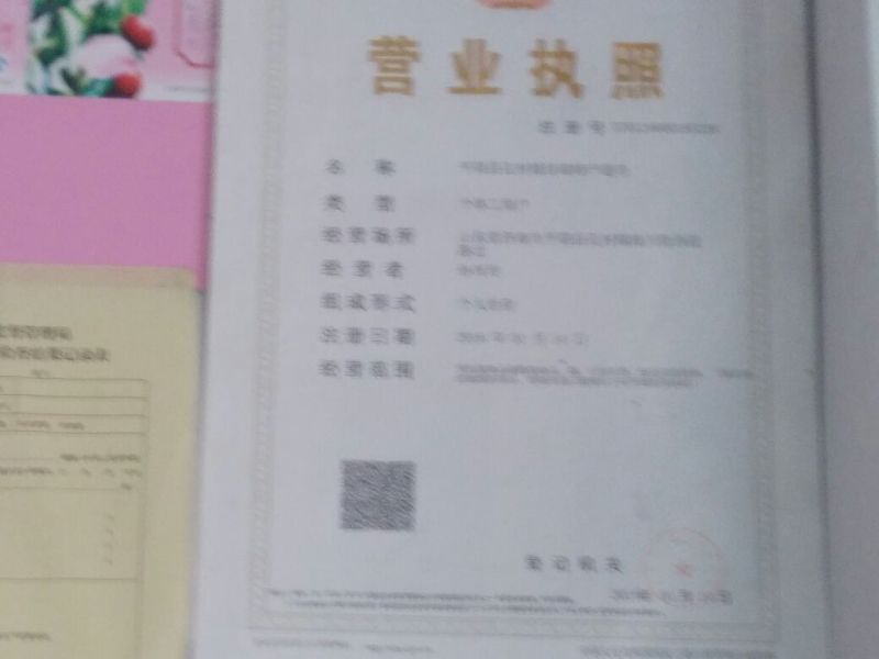 三路核桃仁原味