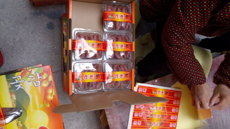 柿饼2~2.5两