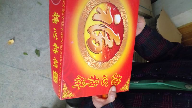 柿饼2~2.5两