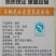 大米【珍珠米】新米，长粒和圆粒，无抛光