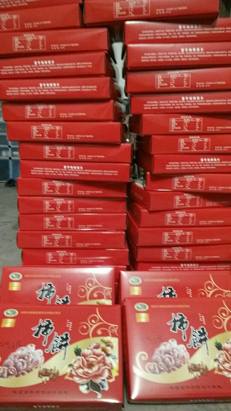 柿饼2~2.5两