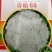 【免盖松花】台湾青梗白花小米粒花球松大花菜厂家直销