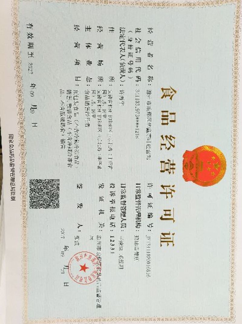菊花茶一级