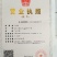 菊花茶一级