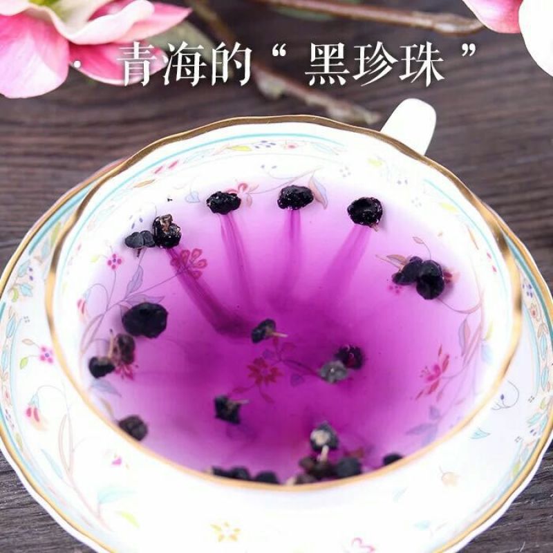 青海黑枸杞诺木洪产地电商代发批发零售