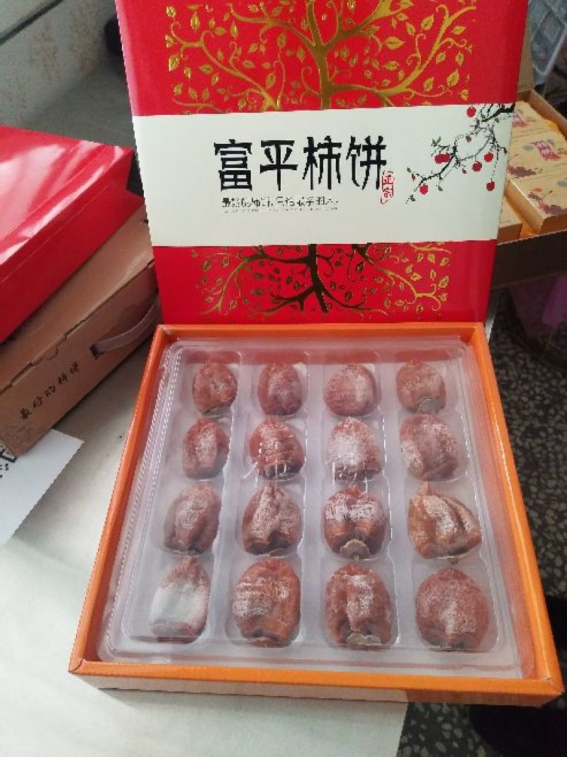 柿饼1两以下