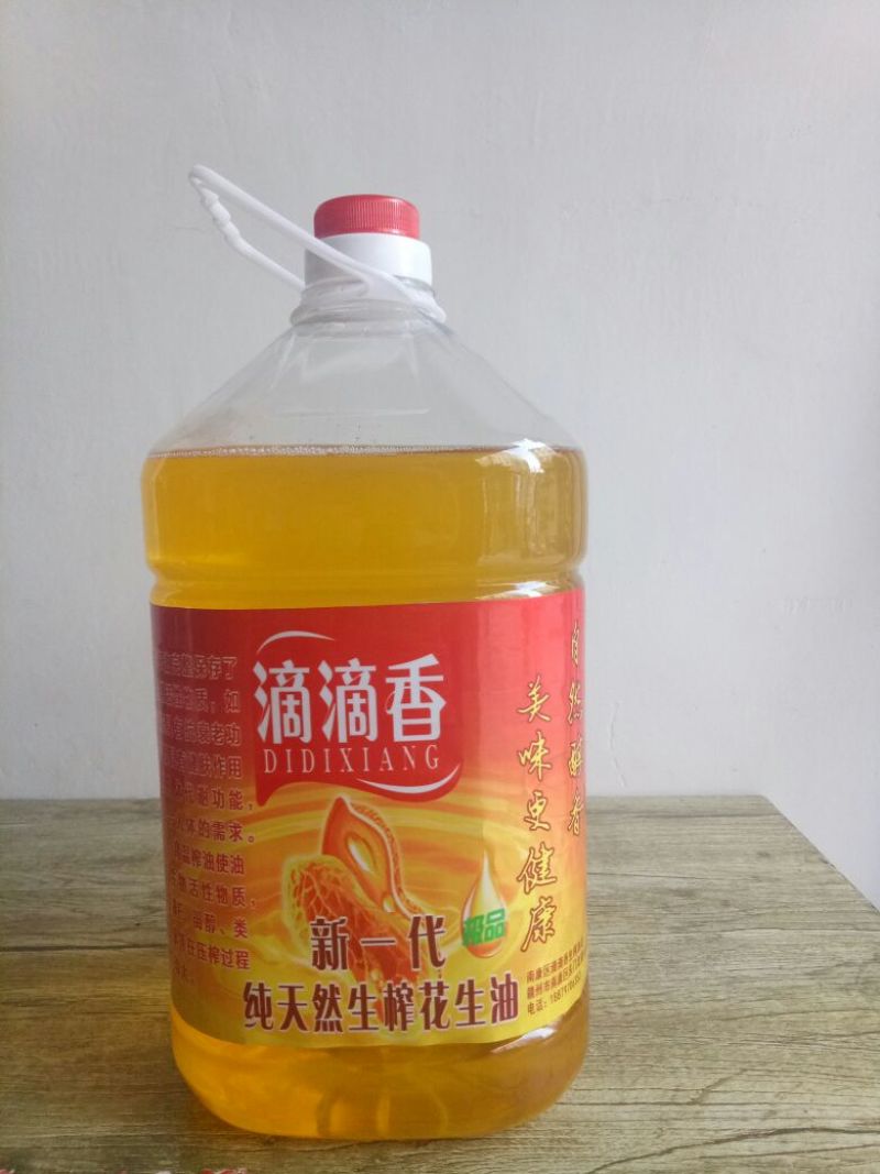 花生油10斤装机器压榨