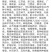 白术种苗10~20cm