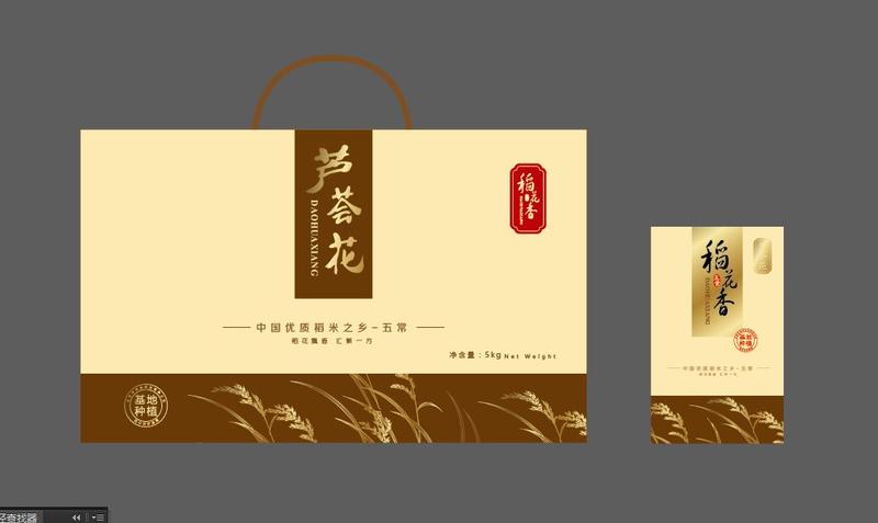 五常精品稻花香2号大米新米一级米包邮，自产自销诚信为本