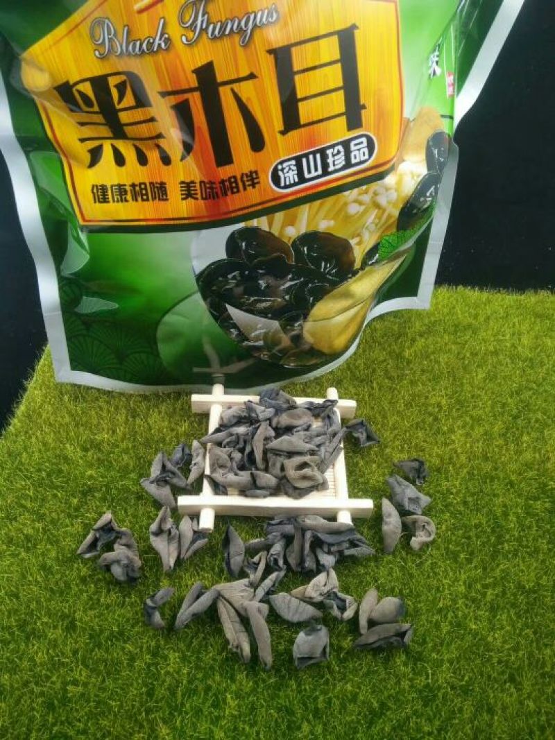 黑木耳一级