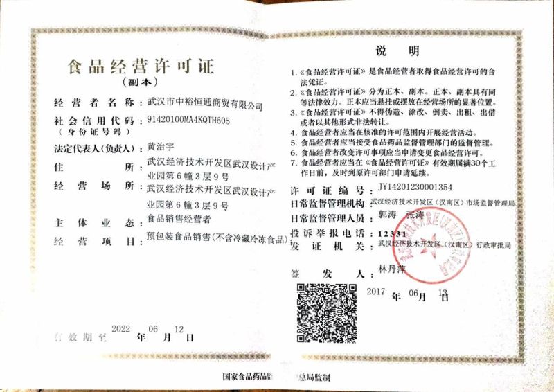 橄榄油特级初榨