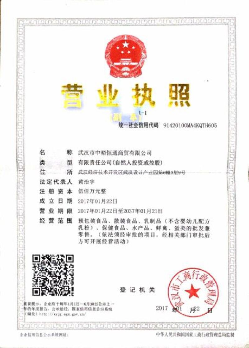 橄榄油特级初榨