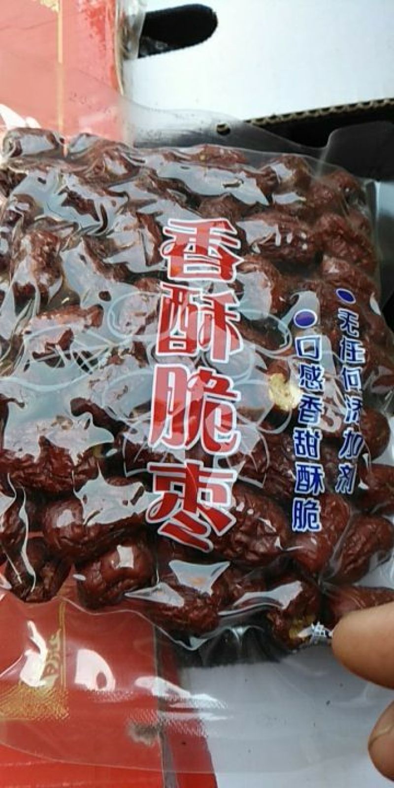 干红枣片包装