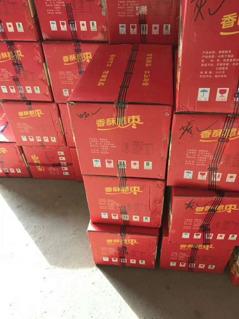 干红枣片包装