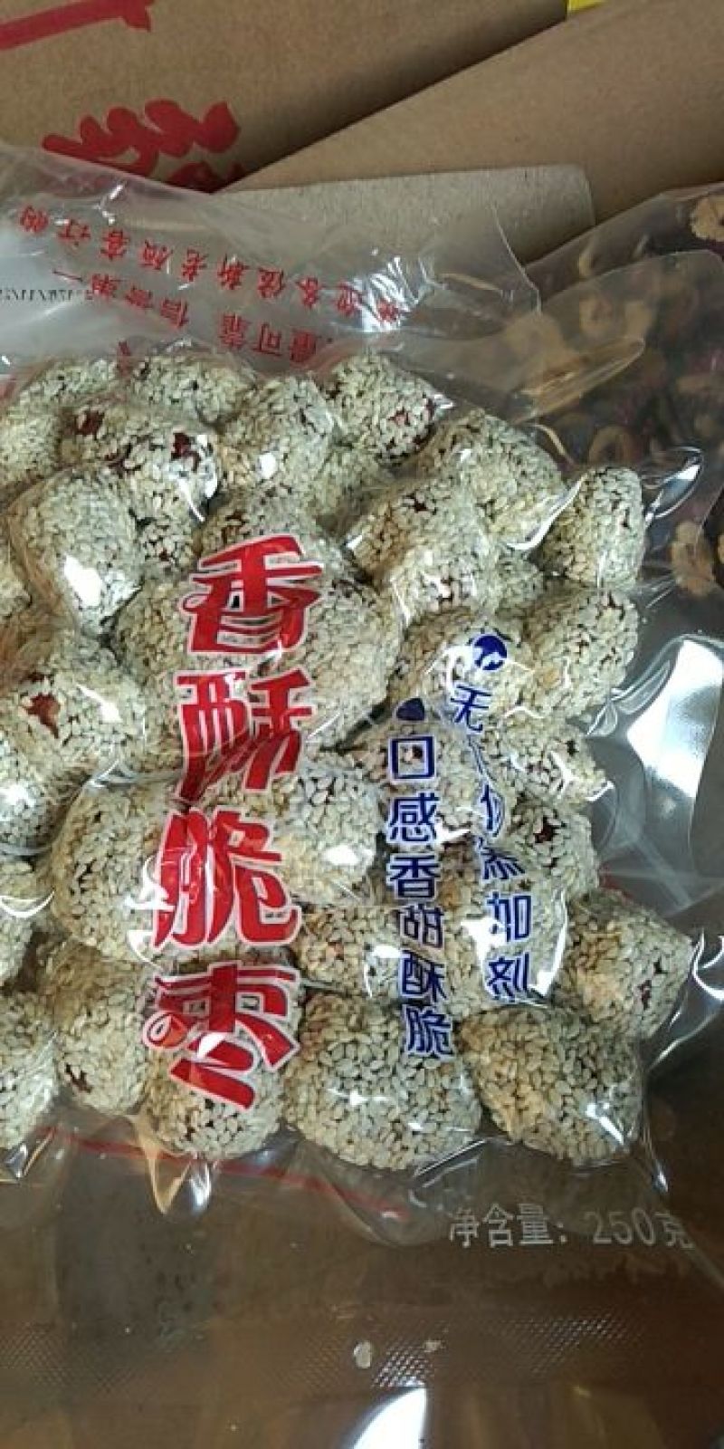 干红枣片包装