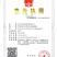 橄榄油