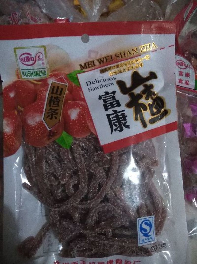 山楂片散装