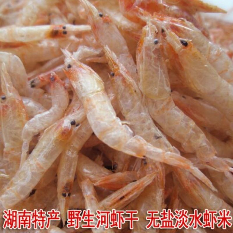 湘西特色小虾米溪水虾米虾干一级（全国包邮）