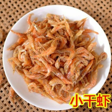 湘西特色小虾米溪水虾米虾干一级（全国包邮）