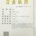 大托叶云实国产1公斤起批无硫无添加不包邮正品